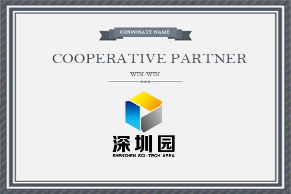河北深保投资生长有限公司