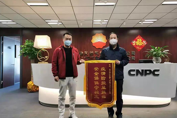 尊龙凯时 - 人生就是搏!
